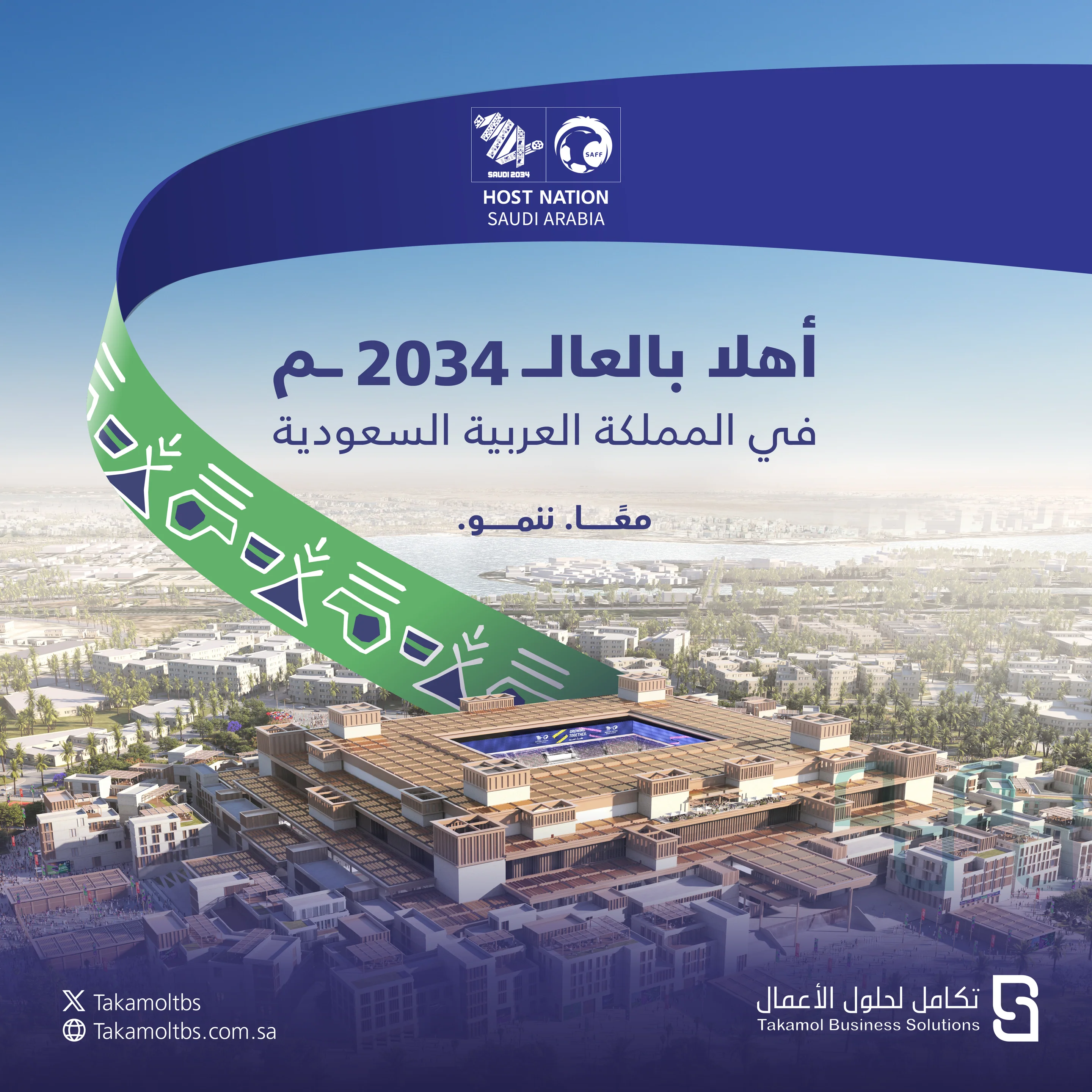 Saudi 2034 World Cup, multi-brand — Campaigns by Faris Alhumaidhi