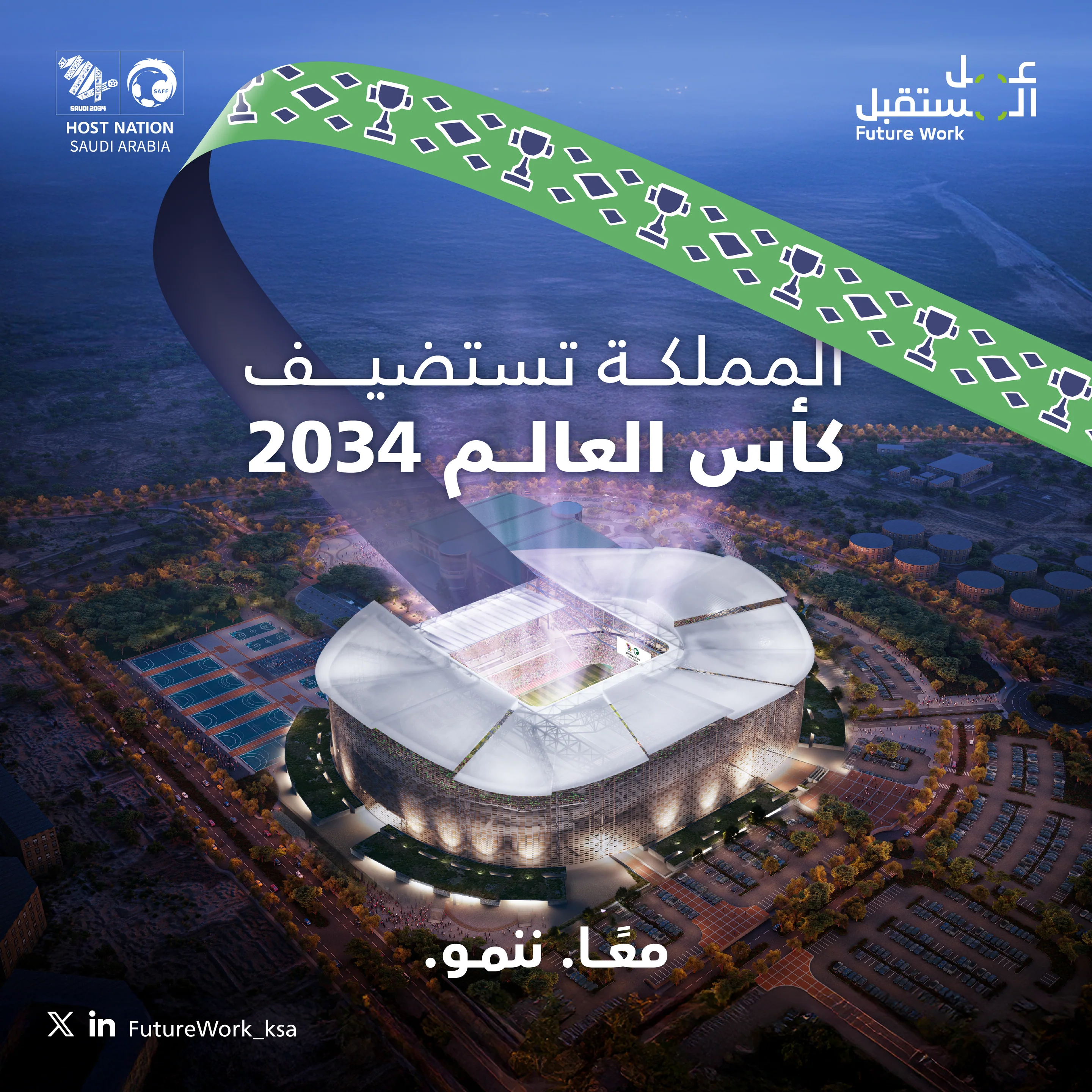 Saudi 2034 World Cup, multi-brand — Campaigns by Faris Alhumaidhi