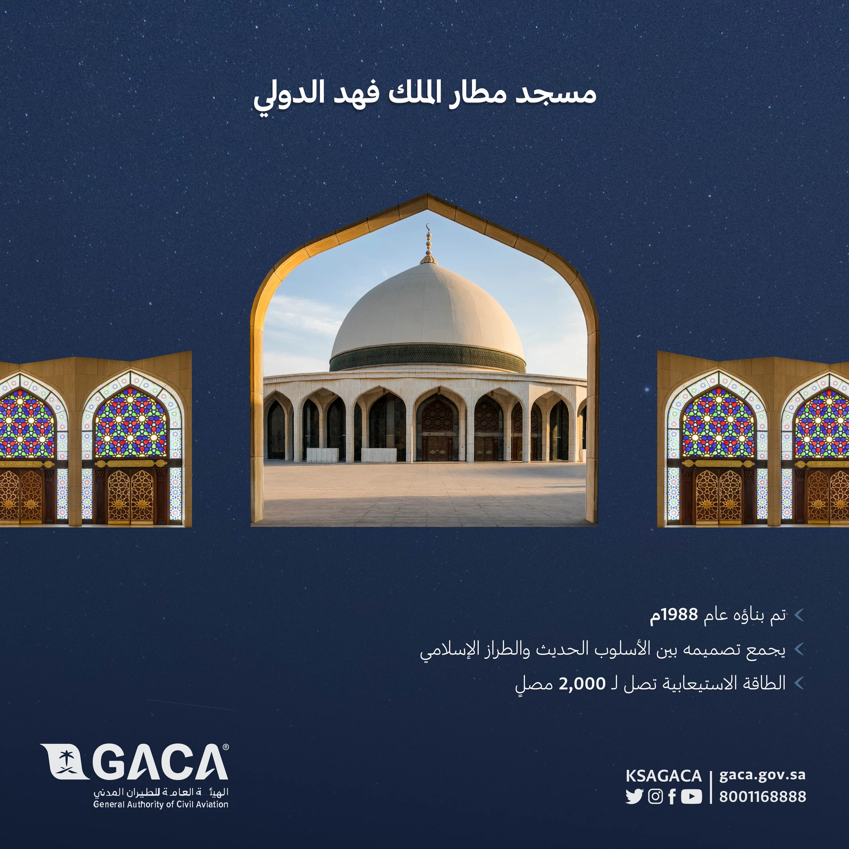 GACA — Campaigns by Faris Alhumaidhi